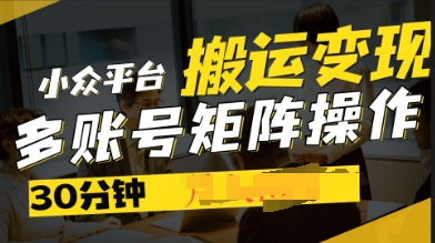 2025得物视频号创作激励,去重软件加持爆款视频,矩阵玩法月入过W+-山河资源网